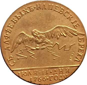 24 K zlatom ruskej mince 1766 22 mm kópia