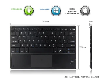 Bluetooth Klávesnica Pre Kartu Lenovo M10 HD TB X306F Bezdrôtová Bluetooth klávesnica Pre Kartu M10 TB-X605F TB-X505F/L X306X Prípad Tabletu