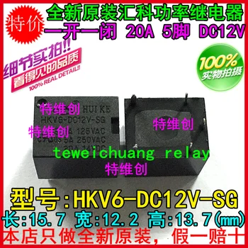 Doprava zadarmo nový, originálny relé 10pcs/veľa HUIKE Signál relé HKV6-DC12V HKV6-12V 5PIN 20A 12V T78